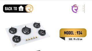 تصویر اجاق گاز صفحه ایی 5 شعله رپال REPAL 934