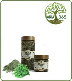 تصویر یونجه خشک یا پودری بسته بندی 