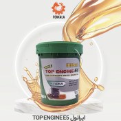 تصویر ایــرانـول TOP ENGINE E5 - سطل (20 لیتر) / 10W40 