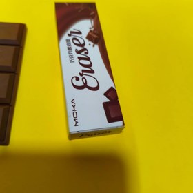 تصویر پاکن شکلات 