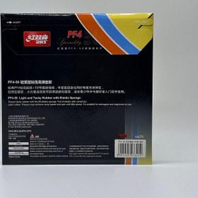 تصویر رویه راکت DHS مدل PF4-50 