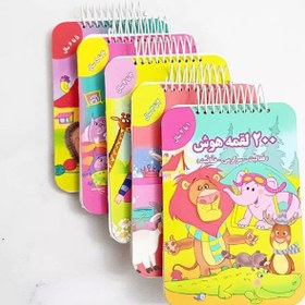 تصویر ۲۰۰لقمه هوش 