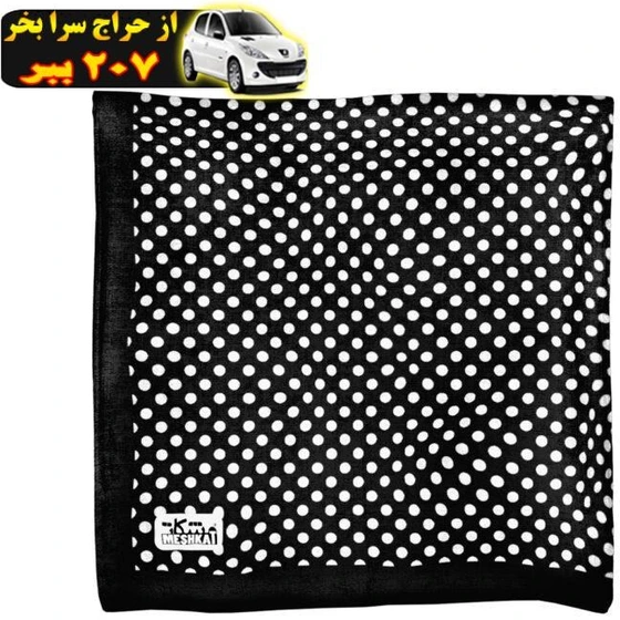 خرید و قیمت دستمال سر و گردن مشکات طرح باندانا خالخالی محصول 351779 | ترب