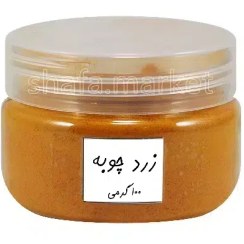 تصویر پودر زردچوبه خالص ۱۰۰ گرم 