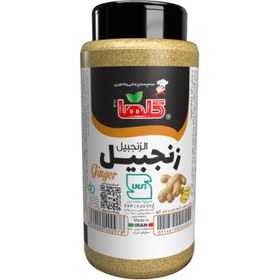 تصویر پودر زنجبیل گلها حجم 80 گرم – P.E.T 