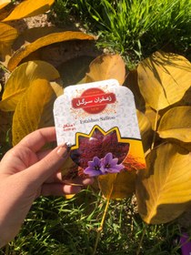 تصویر زعفران استهبان 