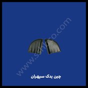 تصویر قاب سر رکاب هایما s7 