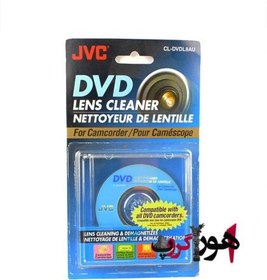 تصویر لنز پاک کن جی وی سی DVD Lens Cleaner 