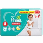 تصویر پوشک بچه پریما شورتی سایز ۵ بسته ۴۲ عددی ا Prima pampers 5 Prima pampers 5