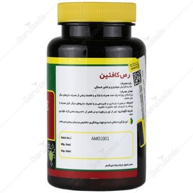 تصویر کافئین نورم لایف 200 میلی گرم 