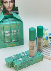 تصویر کانسیلر آرتسکین سبز 