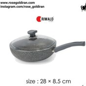 تصویر تابه وک درب دار سایز 28 نچسب ریوالد مدل یورک (طوسی) RIWALD York 28x8.5 cm Wok