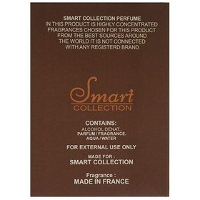 تصویر ادو پرفیوم مردانه اسمارت کالکشن (Smart Collection) مدل Terre D hermes 100 میلی‌لیتر عطر و ادکلن (UNISEX)