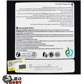 تصویر پودر مس کاله 