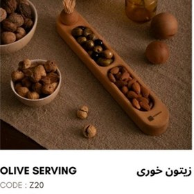 تصویر زیتون خوری مدلZ20 