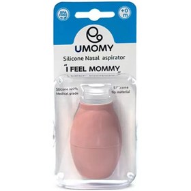 تصویر پوار بینی کودک 