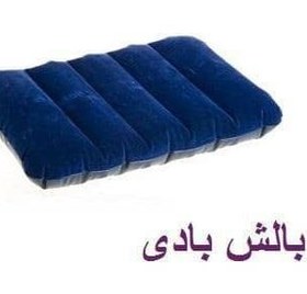 تصویر بالشت بادی کد 2175 