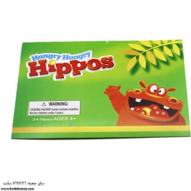 تصویر بازی اسب های آبی گرسنه ا Hungry Hippos Hungry Hippos