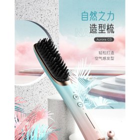 تصویر شانه چند منظوره و صاف کننده یون منفی مدل Enchen Aurora C3 Hair Straightener Brush 