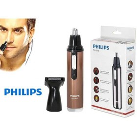 تصویر موزن گوش و بینی فیلیپس PHILIPS PH 3002 موزن گوش 