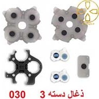 تصویر ذغال دسته ps5 ورژن 3 