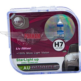 تصویر لامپ هالوژن گازی H7 مدل اکستریم %150 استارلایت – StarLight ا StarLight H7 X-Treme 150% lamp StarLight H7 X-Treme 150% lamp
