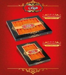 تصویر نی نبات زعفرانی مخصوص جعبه کادونی ۸ عددی 