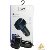 تصویر شارژر فندکی 369 مدل X14 |فست شارژ سه درگاه با چراغ LED 