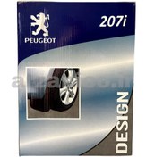 تصویر گل پخش کن پژو ۲۰۷ 