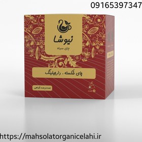 تصویر چای سیاه شکسته و دارجیلینگ نیوشا مدل ساشه ای 20 عددی Black Tea