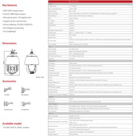 تصویر دوربين اسپید دام 2 مگاپیکسل PTZ هایک ویژن مدل DS-2AE7232TI-A Hikvision DS-2AE7232TI-A TurboHD 2MP Analog HD Outdoor PTZ Speed Dome Camera