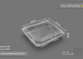 تصویر رویال باکس کوتاه - پریما (کارتن 250 عددی) 