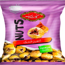 تصویر انجير خشک گلستان 