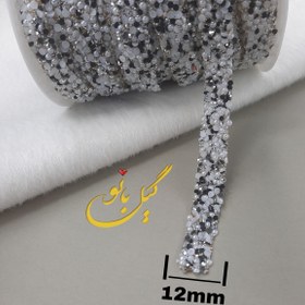 تصویر یراق شنی مرواریدی 