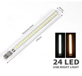 تصویر چراغ USB LED کمپینگ 24LED 