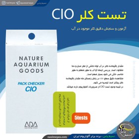 تصویر چکر CIO کلر انواع آب شهری و آکواریوم ای دی ای ADA ADA Pack Checker TH