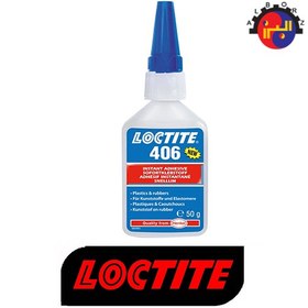 تصویر چسب صنعتی لاک تایت (چسب فوری) کد LOCTITE 406 