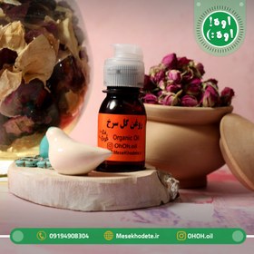 تصویر روغن گل سرخ 