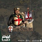 تصویر بازیStronghold Crusader Extreme HD Stronghold Crusader Extreme HD