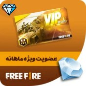 تصویر گیفت کارت فری فایر ۲۱۸۰ جم 