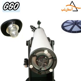 تصویر تلسکوپ دابسونی ۸ اینچ دولوکس جی‌اس‌او (F1200) 