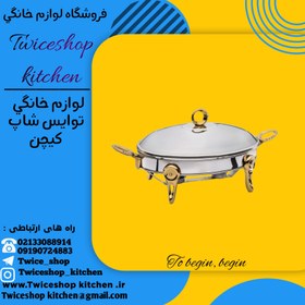 تصویر سوفله یونیک Unique مدل 3908 / سوفله مرغ خوری/ سوفله بزرگ بیضی شکل / سوفله نگین دار / سوفله پیرکس / سوفله پایه فلزی - فلزی / فلزی شیشه پیرکس / 3908 Unique