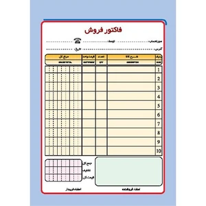 تصویر فروشگاه فروشگاه آریا