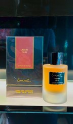 تصویر عطر ادکلن سانچز دیزرت عود Sanchez Desert Oud 