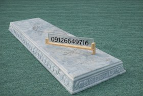 تصویر سنگ قبر سفید قروه 379 