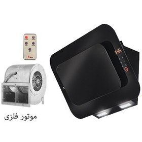 تصویر هود آشپزخانه شومینه ای اخوان ا Akhavan Kitchen Hood H-66-MF Akhavan Kitchen Hood H-66-MF