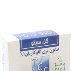 تصویر صابون تری کلو کربان ( Tcc) گل سیتو 