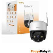 تصویر دوربین مداربسته آیمو مدل IPC-S21FEP اسپید دام ۲ مگاپیکسل با دید در شب 