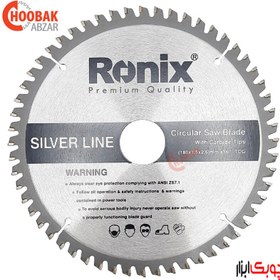 تصویر تیغ اره الماسه رونیکس مدل RH-5123 سایز ۱۸۰ در ۵۶ 