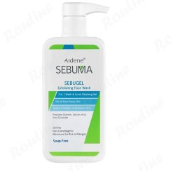 تصویر ژل شوینده و اسکراب صورت پوست چرب آردن سبوما 350 میلی‌لیتر 